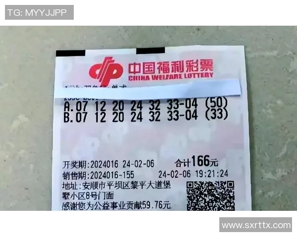 探索3D牛彩网官网的精彩世界揭示彩票新玩法与中奖秘诀