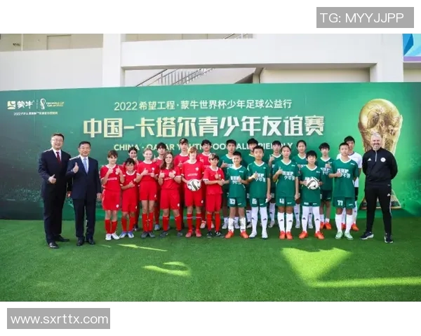 眉县青少年足球比赛精彩直播助力年轻球员成长与发展