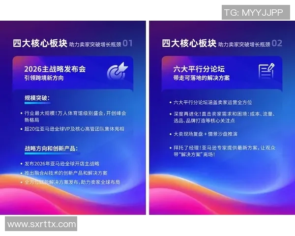 亚尼与KPV的对决分析及比赛前瞻探讨