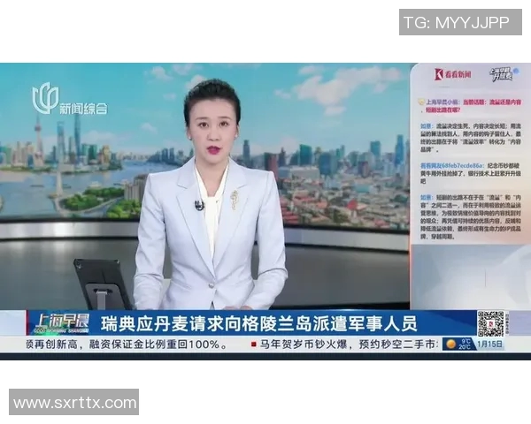 瑞典女队与丹麦女队激战在即谁能在这场对决中笑到最后