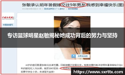 美嘉体育平台