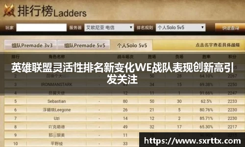 美嘉体育平台