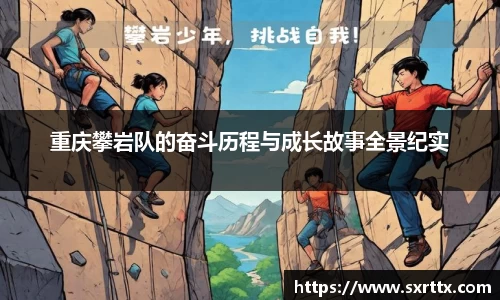 美嘉体育平台