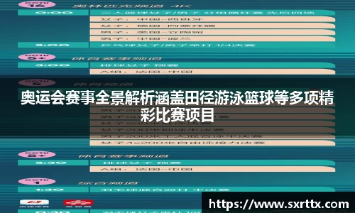 美嘉体育平台