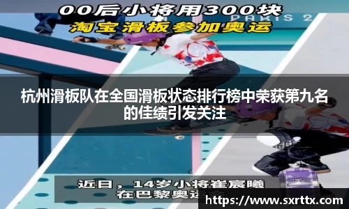 美嘉体育官网