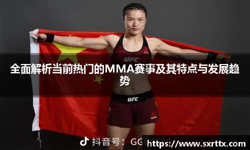 美嘉体育官网
