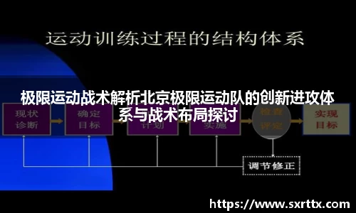 美嘉体育官网