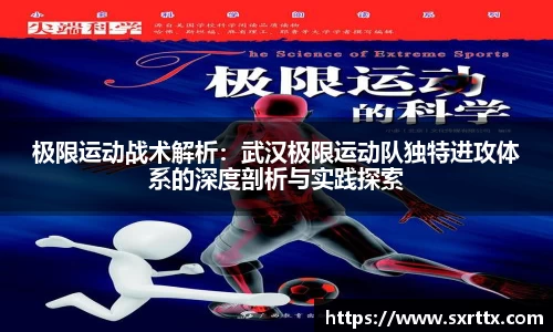 美嘉体育官网