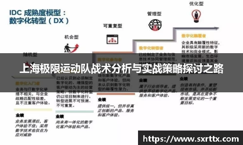 美嘉体育APP