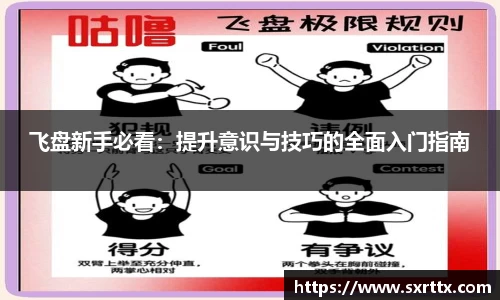 美嘉体育平台
