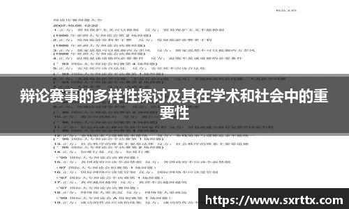美嘉体育官网