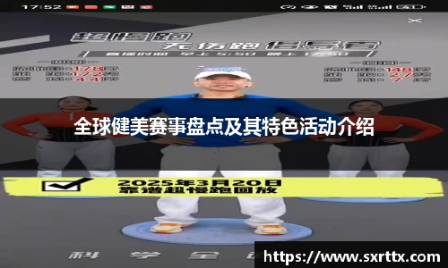 美嘉体育APP