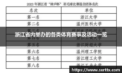美嘉体育平台