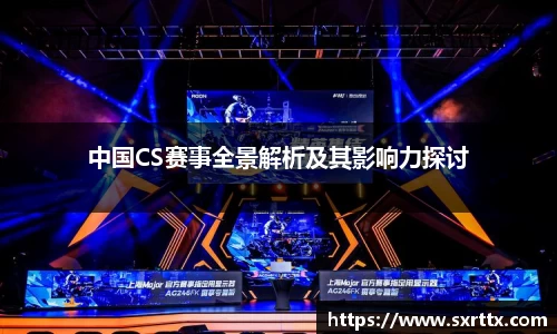 美嘉体育下载