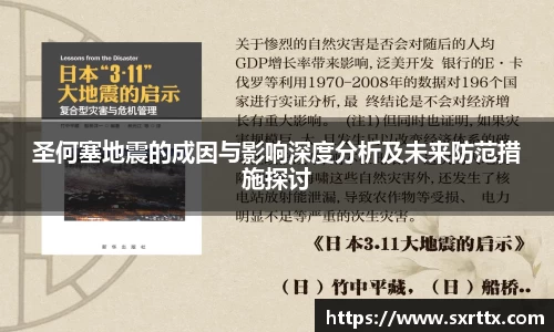 美嘉体育平台