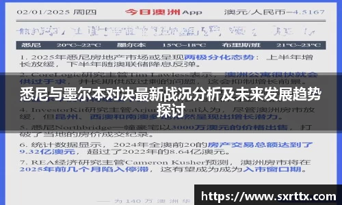 美嘉体育APP