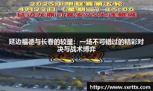 美嘉体育官网