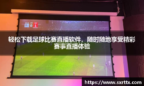 美嘉体育APP
