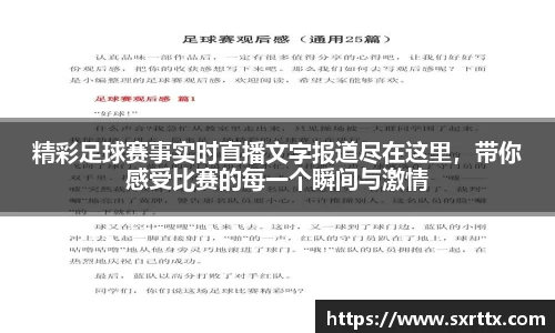 美嘉体育官网