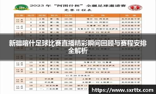 美嘉体育APP