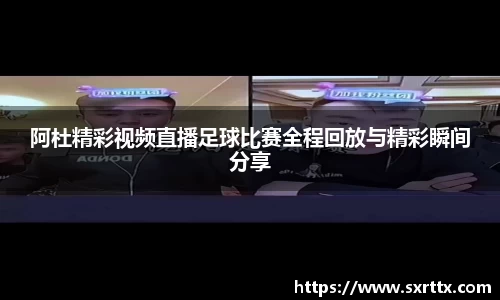 美嘉体育平台