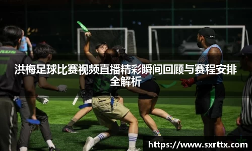 美嘉体育官网