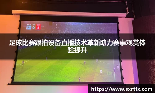 美嘉体育官网