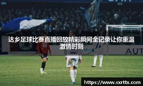 美嘉体育APP