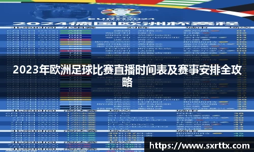 美嘉体育官网