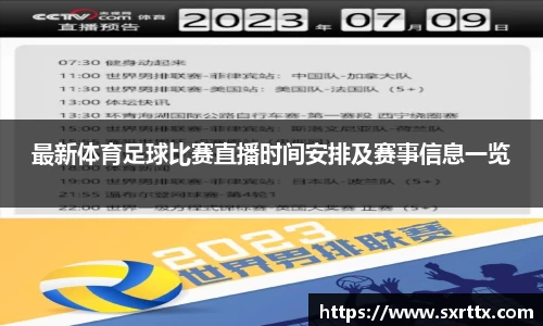 美嘉体育官网
