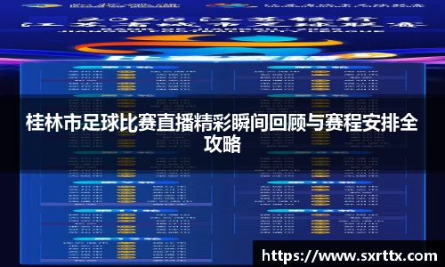 美嘉体育官网