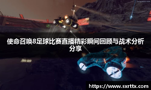 美嘉体育平台