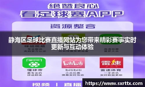 美嘉体育平台