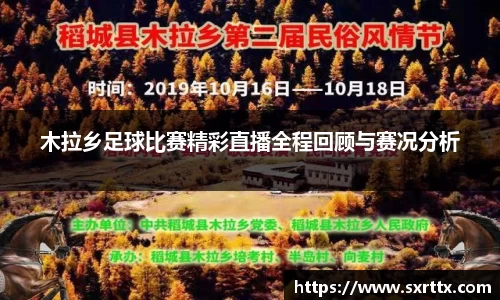 美嘉体育APP