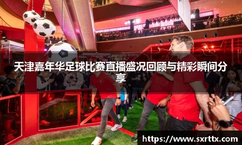 美嘉体育下载