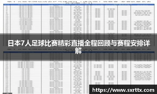 美嘉体育官网