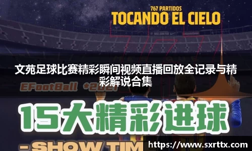 美嘉体育下载