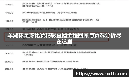 美嘉体育官网
