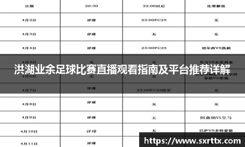 美嘉体育官网