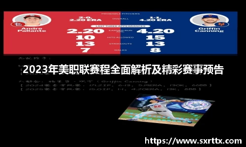 美嘉体育下载