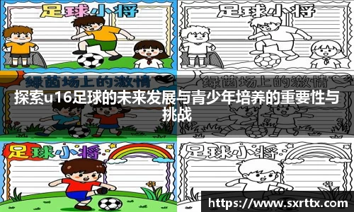 美嘉体育官网