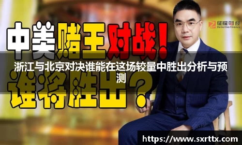 美嘉体育下载